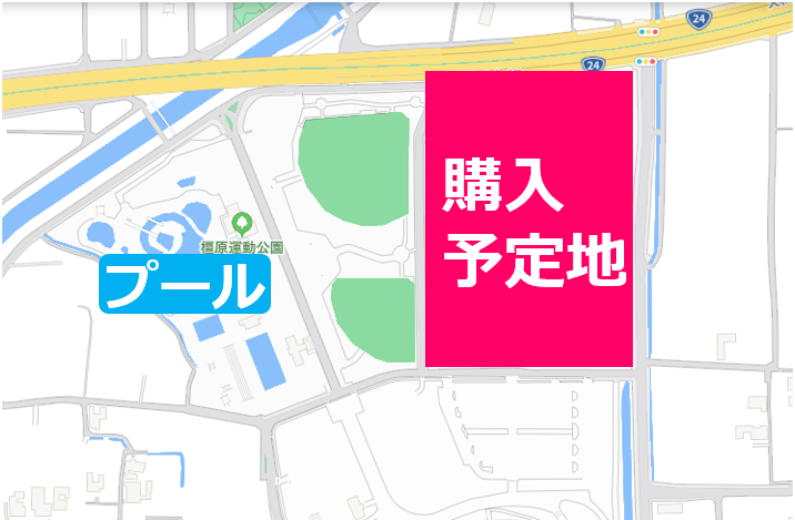 02橿原運動公園購入予定地